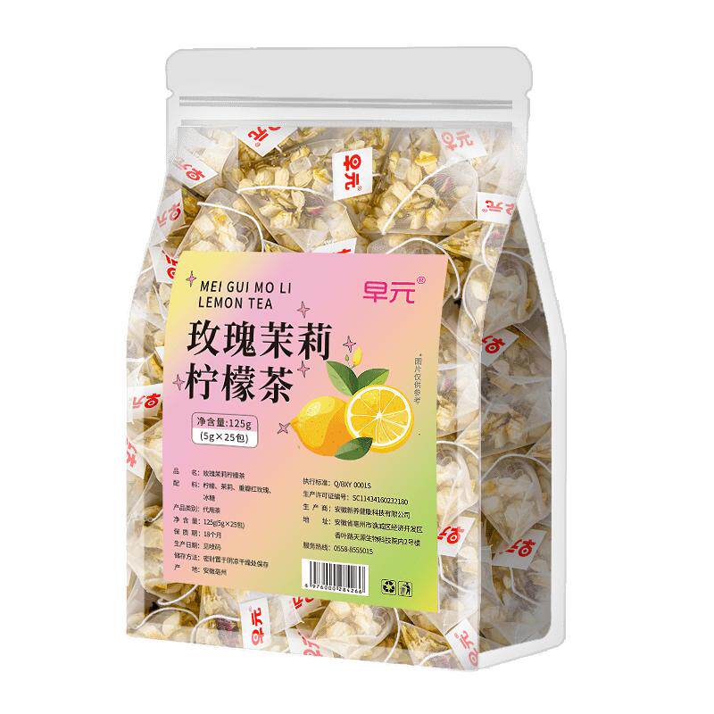 玫瑰茉莉花茶柠檬茶玫瑰花茶绿茶