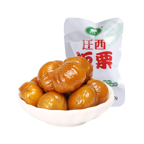 【紫玉】迁西板栗仁分享装20g/袋开袋即食甘栗仁河北特产零食