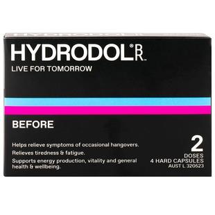 澳洲进口hydrodol解酒小黑盒快速醒酒防宿醉养护胃肝独立包装4粒
