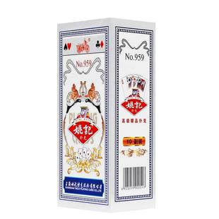 扑克牌姚记扑克牌正品旗舰店批发耐用加厚加硬打不烂纸牌掼蛋959