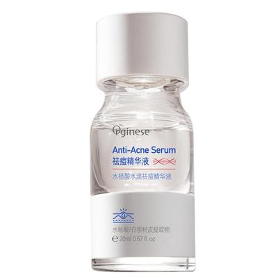 【1H退红3H瘪痘】升级2.0水滴祛痘精华