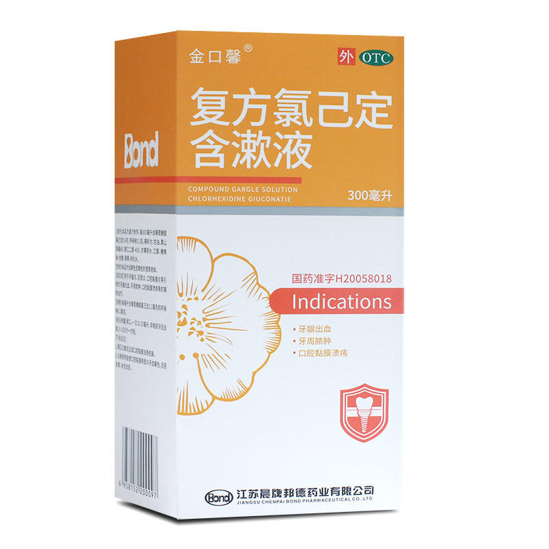 金口馨复方氯己定含漱液300ml 牙龈出血牙龈炎牙周炎口腔黏膜溃疡