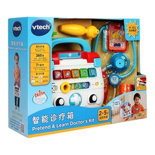 伟易达智能诊疗箱儿童小医生工具医疗箱宝宝仿真打针过家家玩具