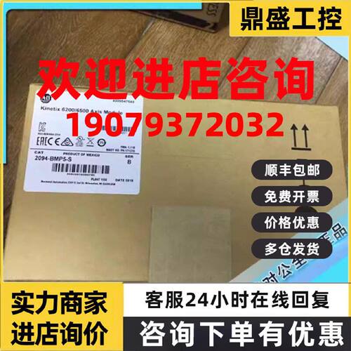 议价MPM-B2154E-2J72AA 中等惯量伺服电机具有400V MPMB2154E2J72