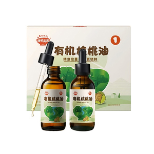 秋田满满核桃油亚麻籽油牛油果油儿童食用热炒油 满送婴幼儿辅食