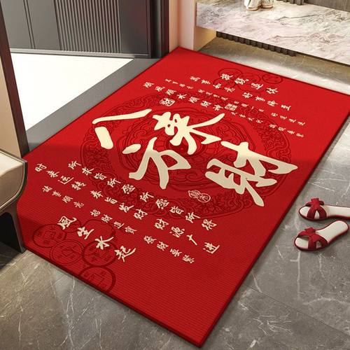 八方来财风水地垫入户门垫招财进宝公司店铺门口红色地毯发财脚垫