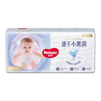 好奇金装纸尿裤成长裤