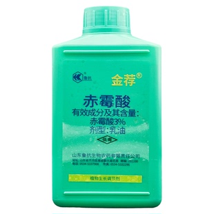 鲁抗金荐3%赤霉酸920赤霉素杨树抑制花芽 水稻制种植物生长调节剂