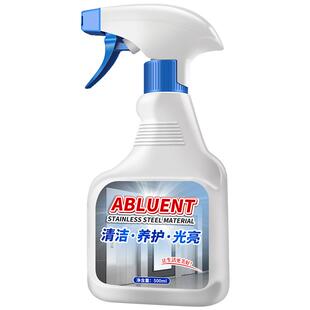 不锈钢清洗剂擦电梯不锈钢门清洁剂强力去污除垢保养神器光亮锈迹