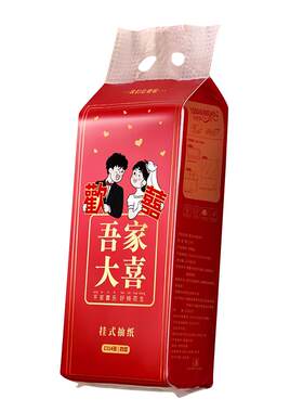 结婚专用大包悬挂式抽纸