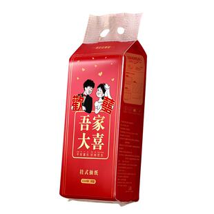 结婚大包悬挂式抽纸婚礼专用红色餐巾纸婚房布置装饰婚庆用品大全