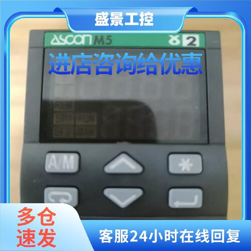 议价M5-3102-0300  M3-3106-0000 M9-3151-0000 ASCON温控器