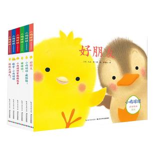 让全世界孩子都乐不可支的笑话书 经典段子小幽默大快乐正版书 搞笑故事笑话书 笑话与口才小学生 笑话段子书幽默笑话大全爆笑书籍