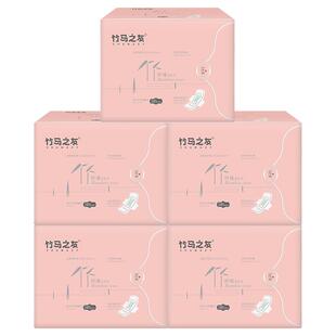 竹马之友卫生巾竹纤维棉柔亲肤透气薄款清爽日用卫生巾整箱50片装
