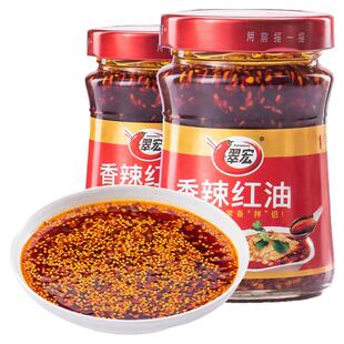 翠宏香辣红油200g四川辣椒油麻辣凉拌菜调料家用油泼辣子特辣正宗