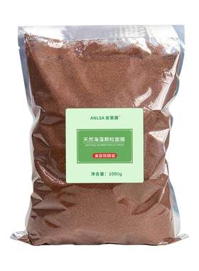 1000克泰国天然小颗粒海藻面膜纯补水保湿嫩白收缩毛孔美容院院装