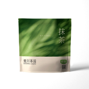 斐川萩昔国产五十铃绿茶纯抹茶粉冲饮烘培茶道茶粉出口日本拿铁奶