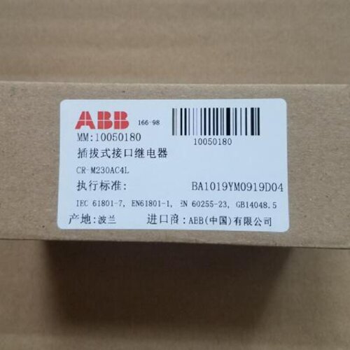 议价原装ABB插拔式中间继电器   CR-M230AC4L     AC230V