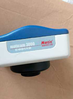 【议价-可维修】Motic Moticam 3000 COOLED 冷却显微 全新/二手