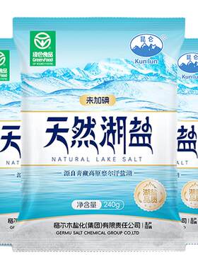 青海湖天然无碘盐|超2000次加购