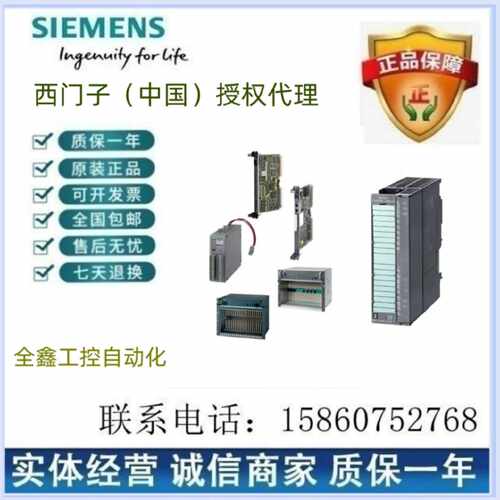 议价议价6DD1640/1841/1645/1842/1843-0AC0/AD/AE/AH/AC/1/AB2/3
