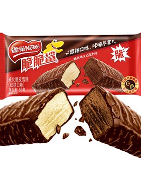 雀巢联名脆脆鲨巧克力威化双拼