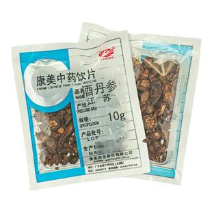 康美丹参10g可打丹参粉丹参中药满38元包邮丹参中药材