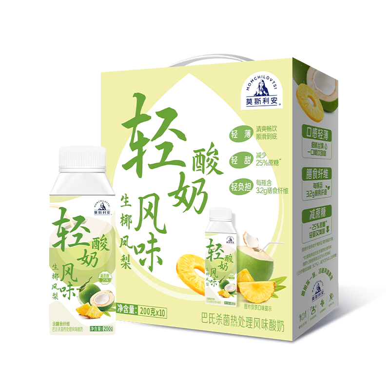 生椰凤梨蓝莓西梅酸奶光明新品