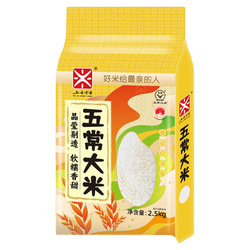 【五常米香】五常大米5鹰标