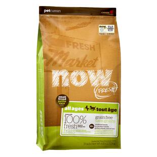 正品防伪 加拿大进口NOW狗粮四叶草小型犬通用泰迪柴犬无谷粮25磅