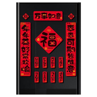 鑫温帘波新款磁吸对联