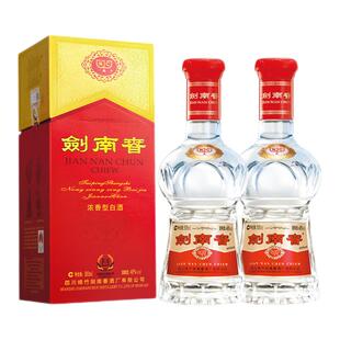 【46度双瓶】水晶剑南春46度500mL*2瓶 浓香型白酒 含礼袋