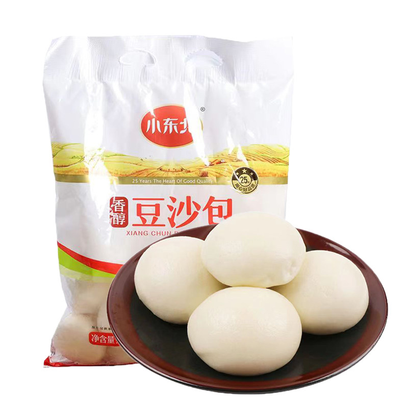 小东北豆沙包儿童早餐半成品红豆包子豆沙馒头速冻面点老式豆沙包
