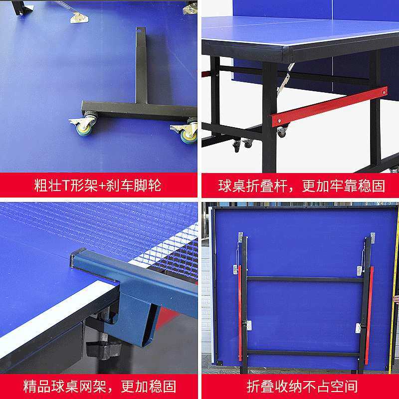 家用可折叠式带轮标准室内双折移动乒乓球台 室内乒乓球桌