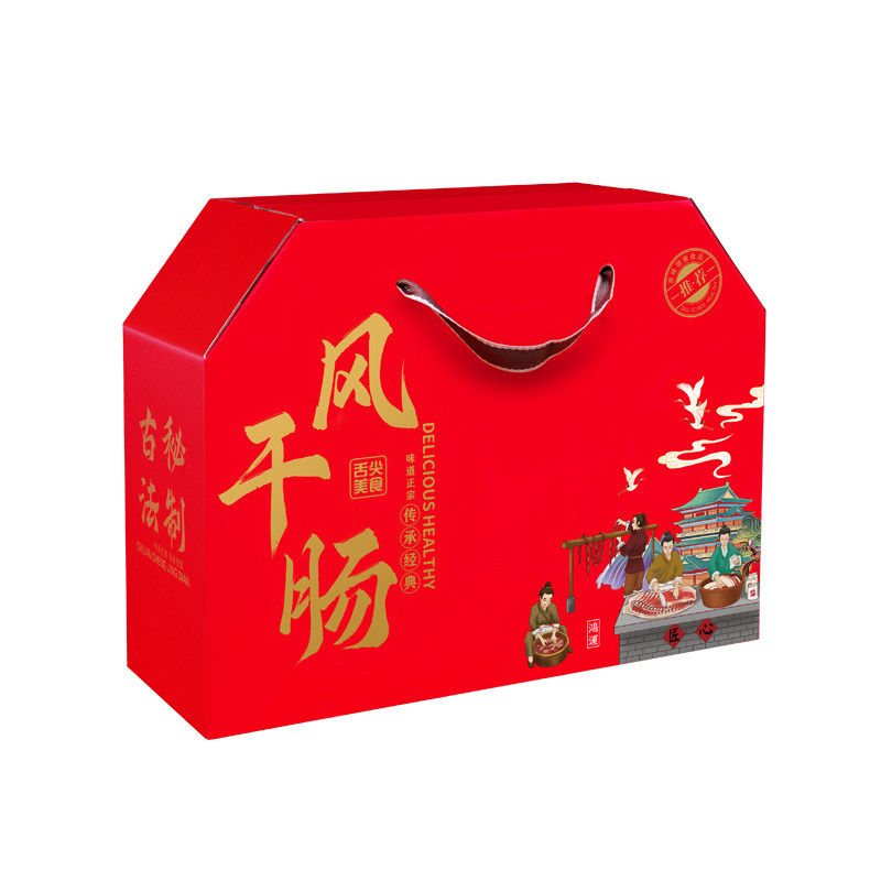 香肠风干礼品盒哈尔滨纸箱子