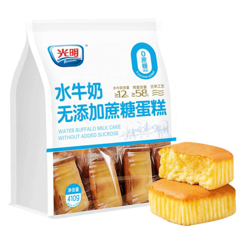 光明0蔗糖水牛奶蛋糕早餐小面包