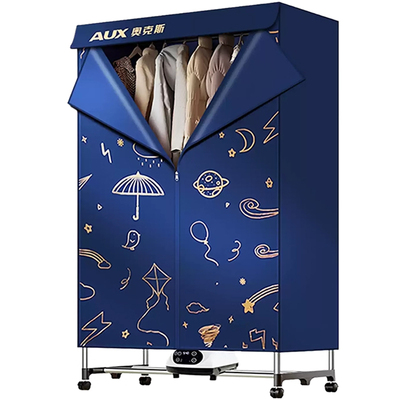 奥克斯大功率烘干机家用折叠