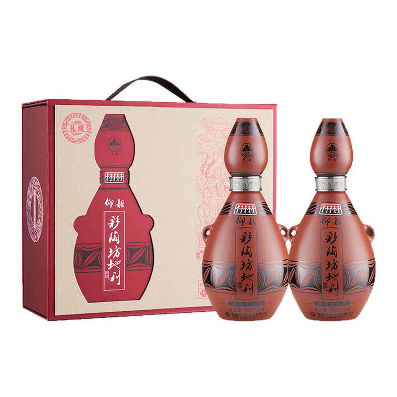 仰韶彩陶坊地利礼藏礼盒装河南陶融型白酒（46度450ml+70度50ml)