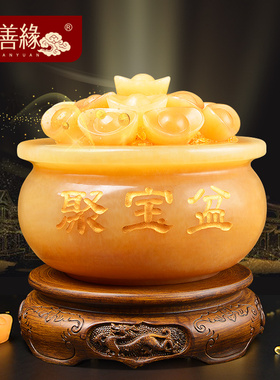 黄玉聚宝盆摆件元宝招财客厅家居办公室装饰品店铺收银台开业礼品