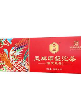 凤牌老字号普洱礼盒装一斤红茶