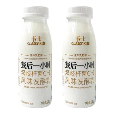 卡士酸奶餐后一小时益生菌风味发酵乳低温酸奶250g瓶装