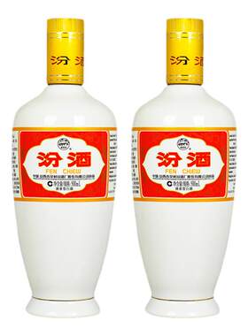 汾酒53度出口瓷瓶汾500ML*2瓶