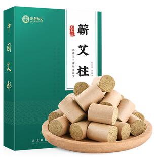 湖北蕲春艾柱正品纯艾条官方旗舰店陈年艾绒艾草艾灸盒随身灸家用