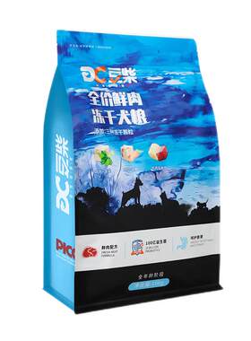 麦德氏鲨鱼软骨素340g狗狗关节