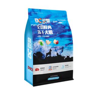麦德氏鲨鱼软骨素340G狗狗关节修复软骨强健骨骼关节养护犬用通用