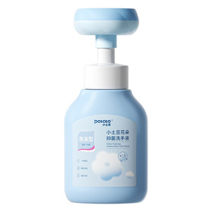 亲亲家园母婴馆potato泡泡抑菌洗手液温和消毒杀菌儿童专用泡沫型婴幼儿按压慕斯