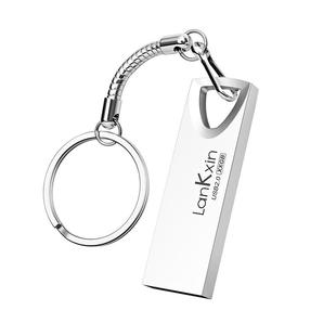 兰科芯u盘刻字定制金属外壳logo礼品电脑64G加密学生32g