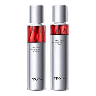 珀莱雅红宝石礼盒紧致抗皱抗初老