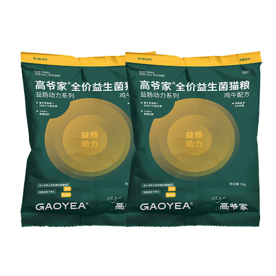 高爷家全价猫粮益生菌