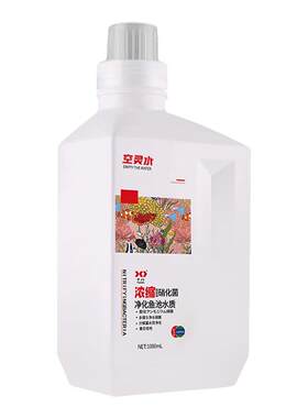 十川硝化细菌净化水质快不伤鱼